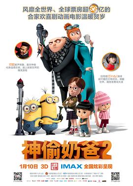 国产精品三极片