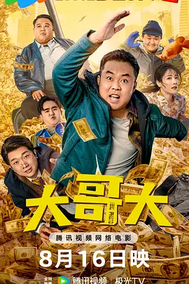酒店小姐