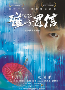 国产精品三极片